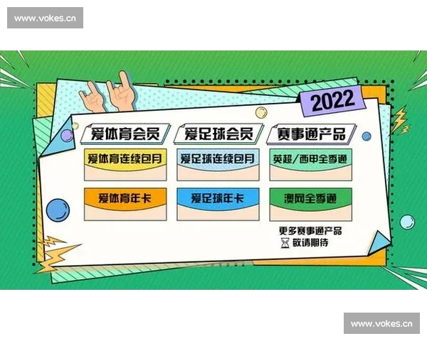 围绕体育平台注册入口打造安全便捷一站式体育服务新体验全面升级