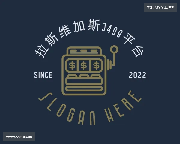 了解拉斯维加斯3499平台