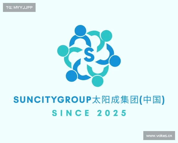 介绍suncitygroup太阳集团网址